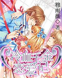 永恒之柱2