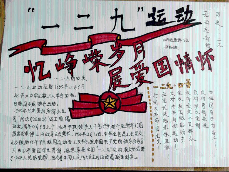 婧婧整理卧室