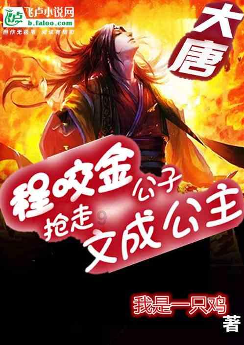 拳皇命运手游